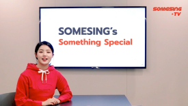 [썸씽TV] SOMESING의 SOMETHING SPECIAL #2