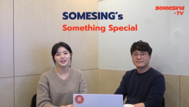 [썸씽TV] SOMESING의 SOMETHING SPECIAL #4