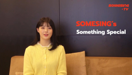 [썸씽TV] SOMESING의 SOMETHING SPECIAL #3