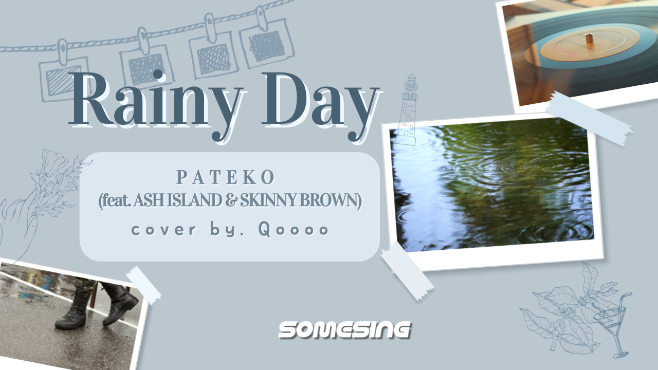 PATEKO (Feat. ASH ISLAND, 스키니브라운) - Rainy Day (cover by. Qoooo)