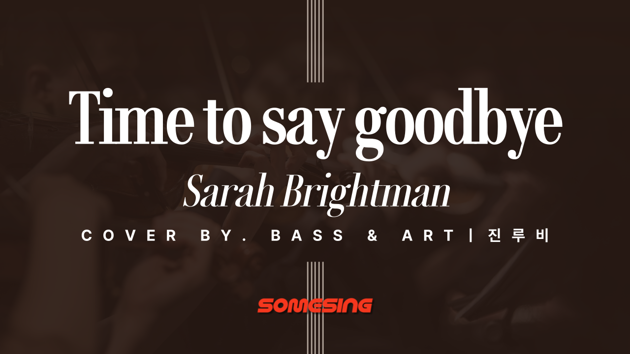Sarah Brightman - Time to say goodbye (cover by. Bass & Artㅣ진루비)